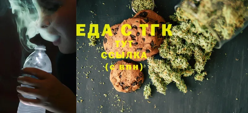 hydra как зайти  Шадринск  Canna-Cookies марихуана 