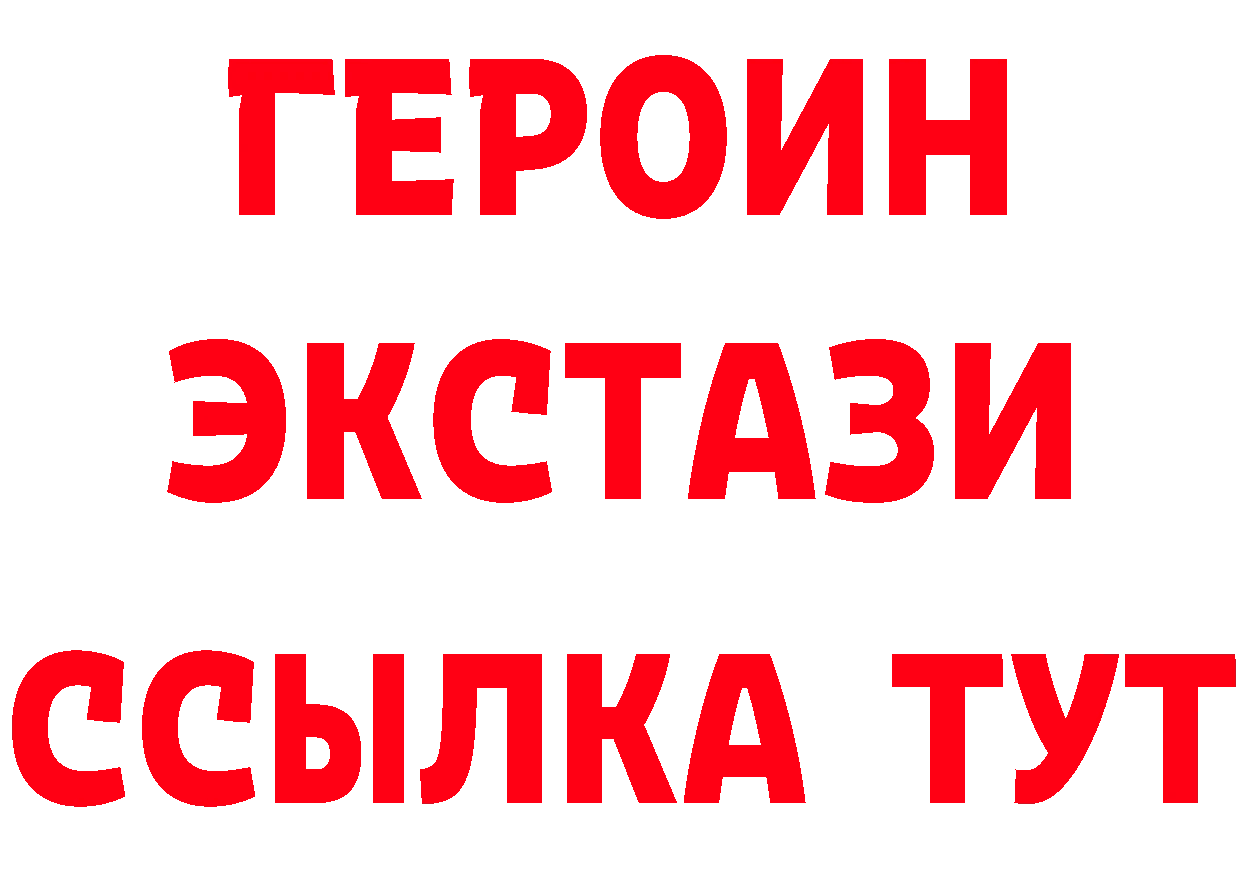 ГАШ 40% ТГК ТОР площадка гидра Шадринск